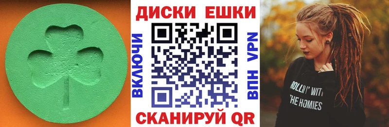 Купить где Советская Гавань Ecstasy MDMA