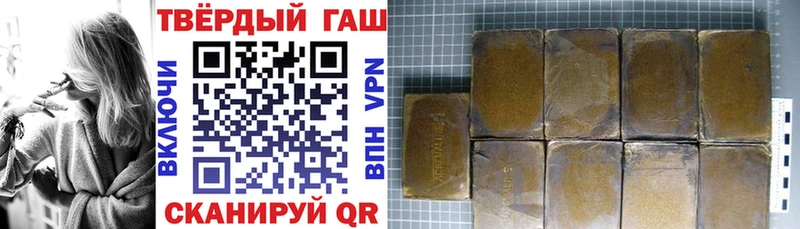 Купить закладки  Советская Гавань  ГАШИШ Ice-O-Lator 