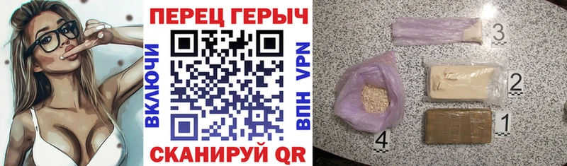Купить  Советская Гавань  Героин афганец 