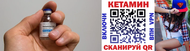 Купить где  Советская Гавань  Кетамин ketamine 