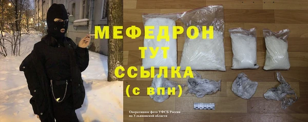 мет Мегион