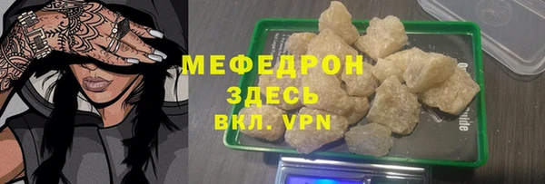 мет Мегион
