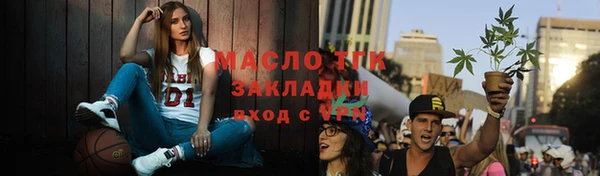 jwh Медногорск