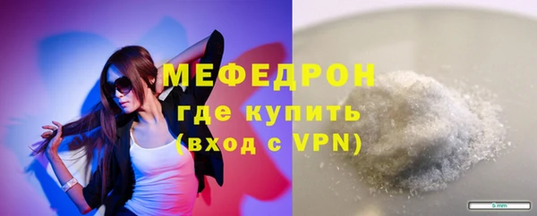 мет Мегион
