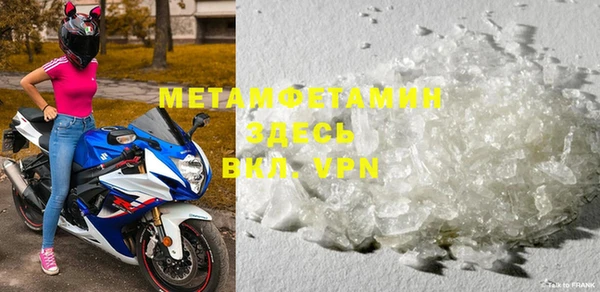 мет Мегион