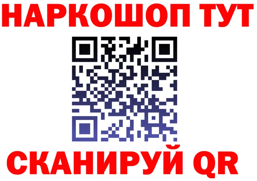Кетамин VHQ ссылка это мега Советская Гавань