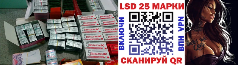 LSD-25 экстази кислота  Купить закладки  Советская Гавань 