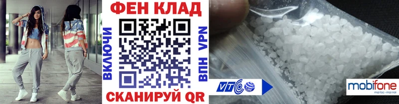 Купить  Советская Гавань  Первитин пудра 
