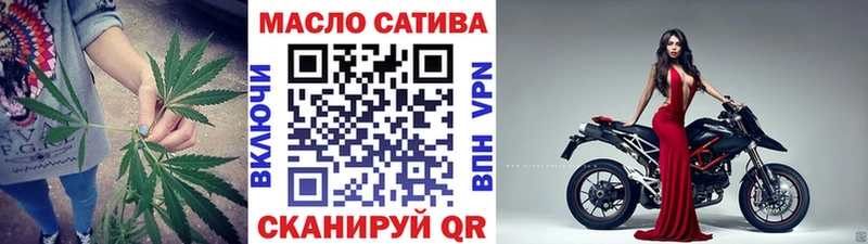 Купить закладки Советская Гавань ТГК вейп
